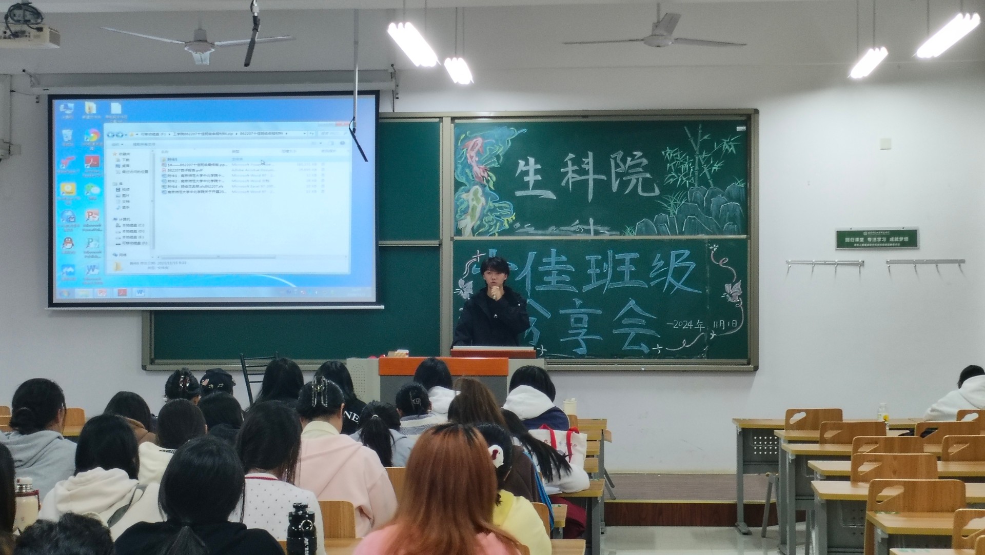 图(2)_96551图(2)
