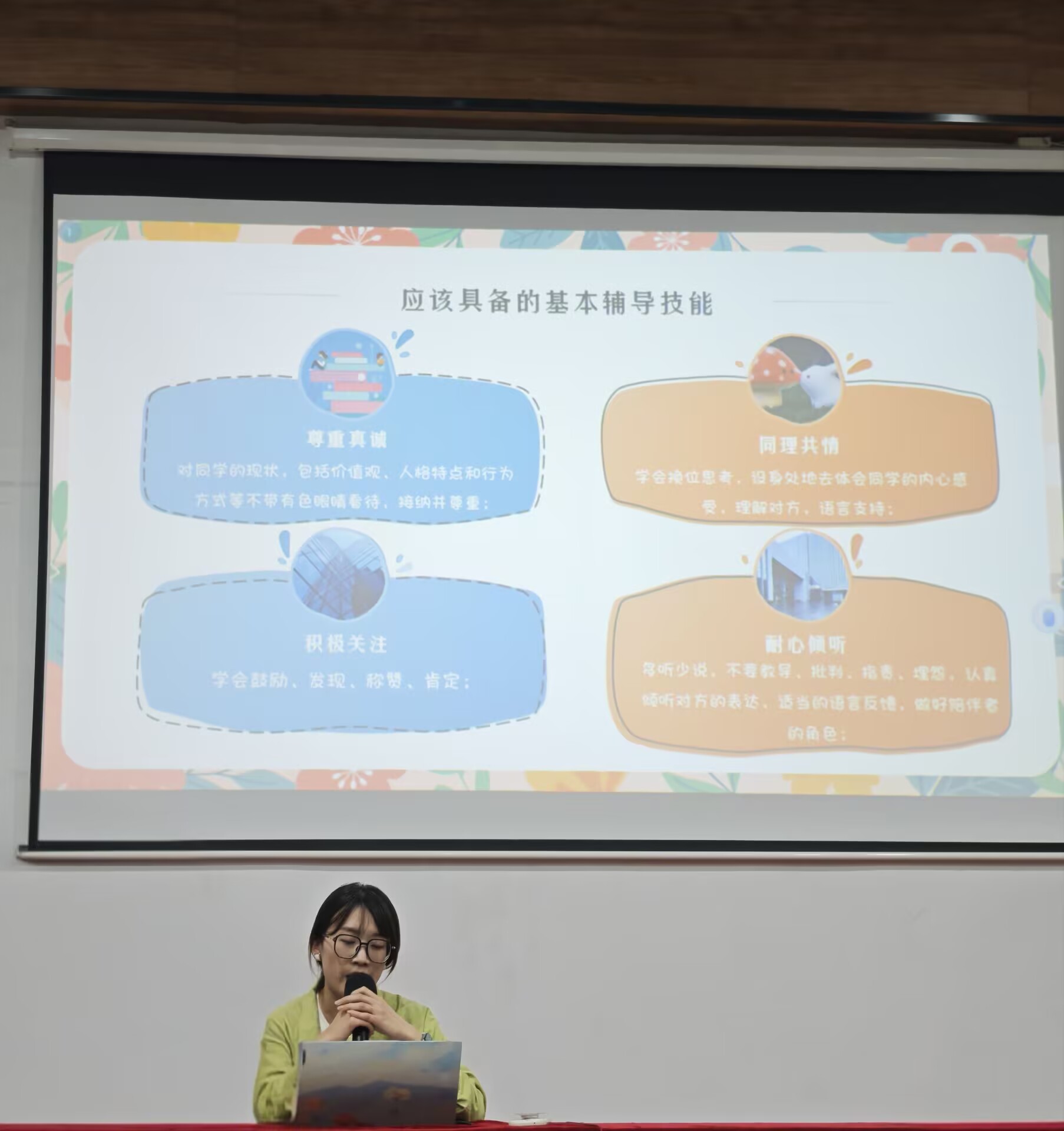 图二_27931图二